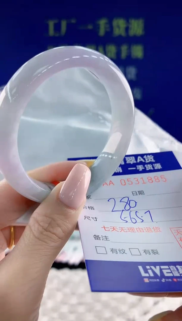 翡翠手镯未镶嵌85天然翡翠A货