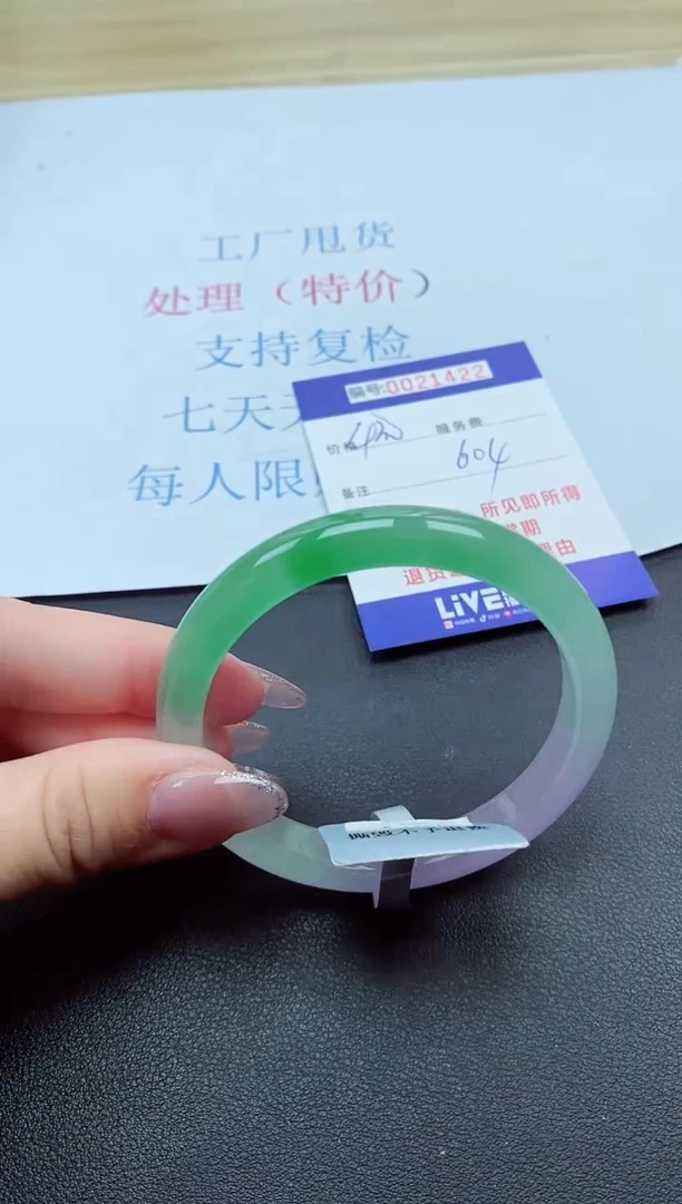 以实物为准000021422