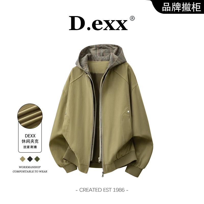 2025秋季新款男士休闲夹克外套潮流百搭宽松长袖褂子休闲连帽上衣