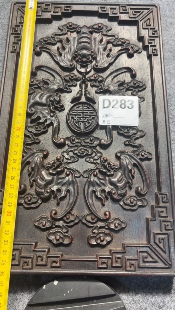 【闪购商品】花梨木类拆件雕刻板 以直播间截图为准D283