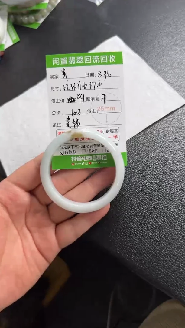 未镶嵌手镯翡翠?*糖1111111