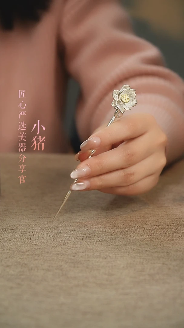 【闪购商品】DDYH莲花茶针