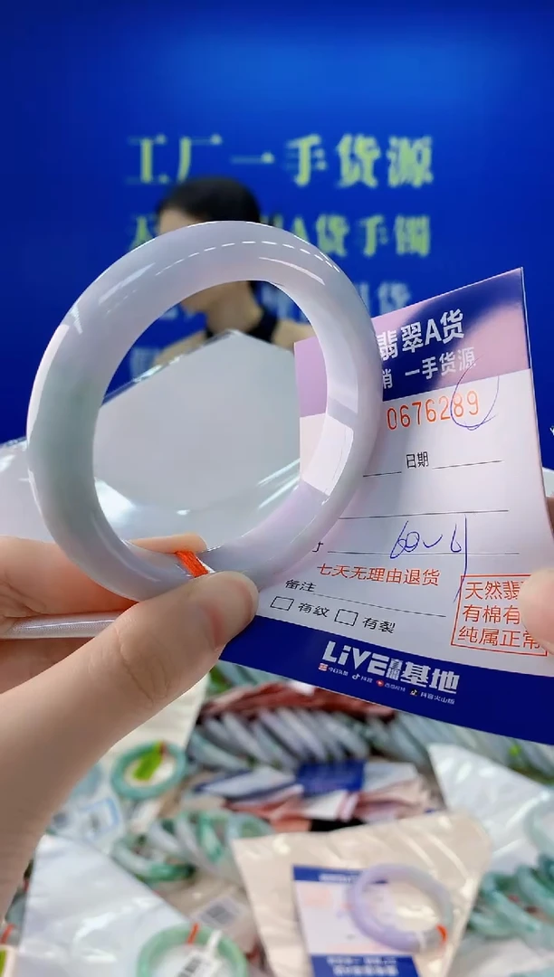 未镶嵌手镯翡翠89