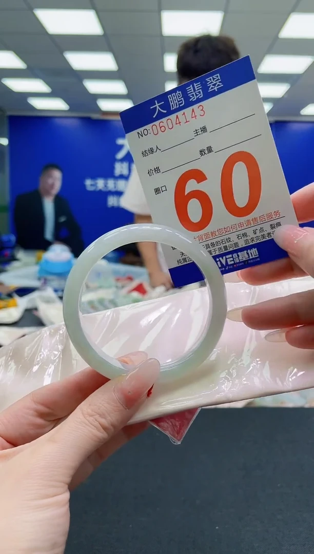 未镶嵌手镯翡翠AAAAAAAAAAAAAAAAAA