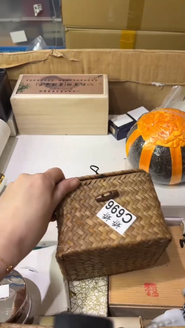 瓷片米****）696 定向 米缘娘子