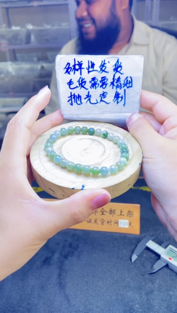 【闪购商品】定制翡翠未镶嵌天然缅甸翡翠A货，拍一发一