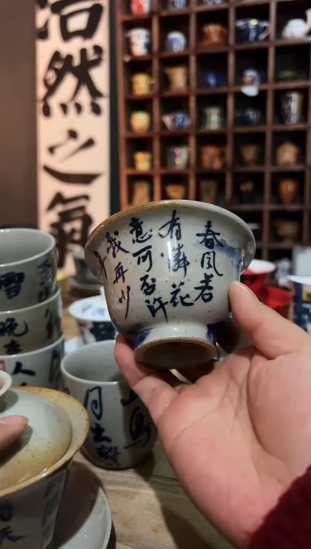 【闪购商品】观云听雨原创手绘茶具