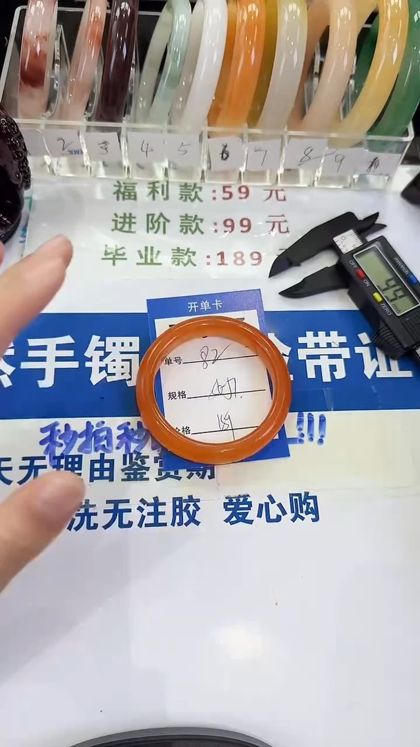 未镶嵌手镯石英质玉82