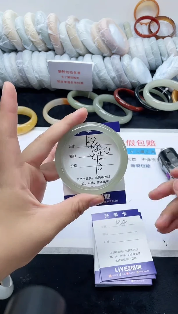 未镶嵌手镯石英质玉133