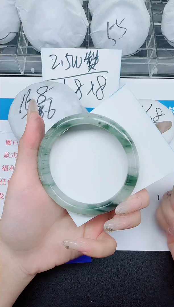 石英质玉手镯未镶嵌271-61.7