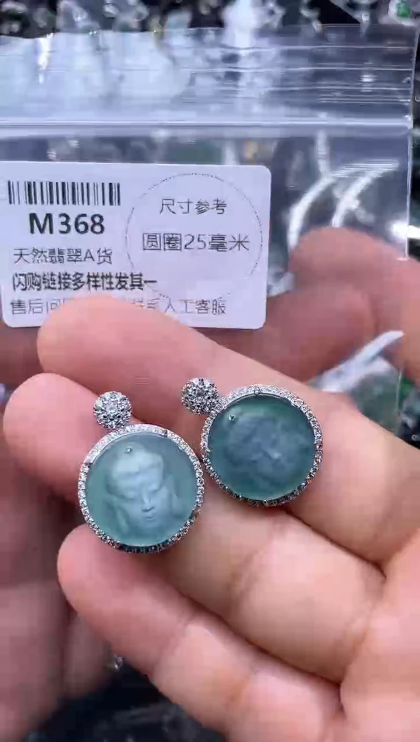 【闪购商品】翡翠颈饰未镶嵌M368多样性发其一