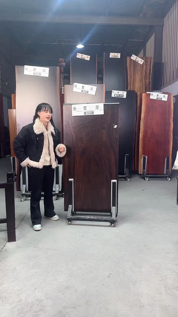 【闪购商品】631号胡桃木尺寸150*75*6