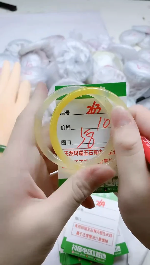 【闪购商品】玛瑙/玉髓手镯未镶嵌263