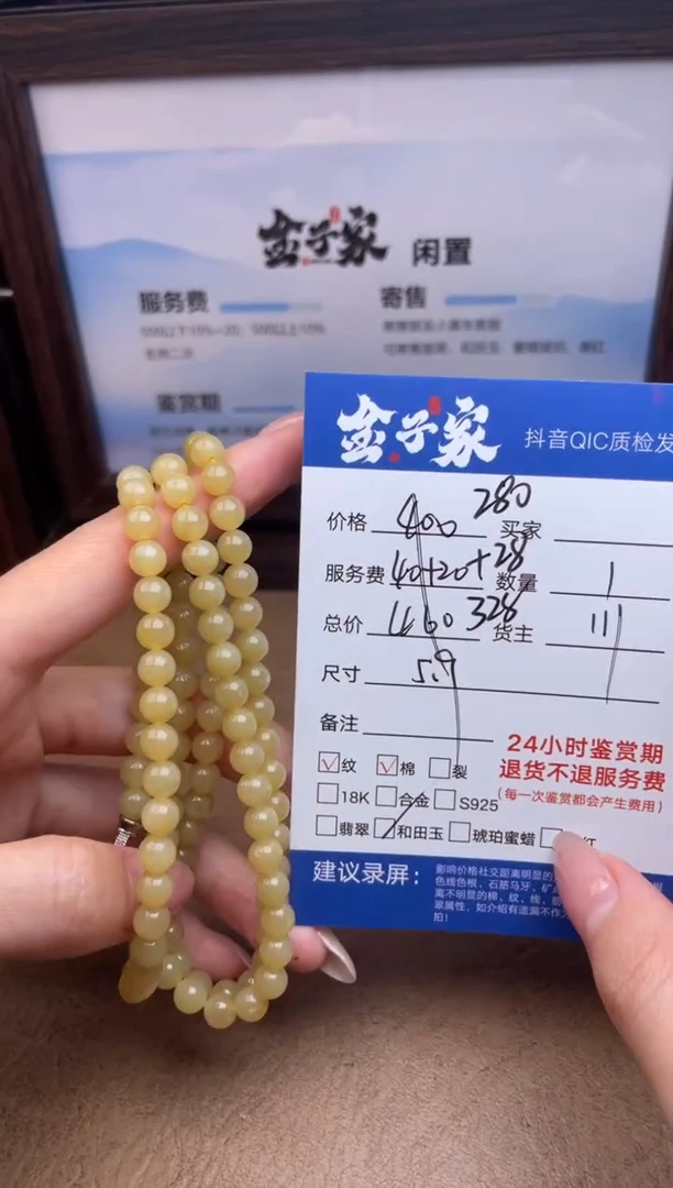 颈饰未镶嵌和田玉5426712122