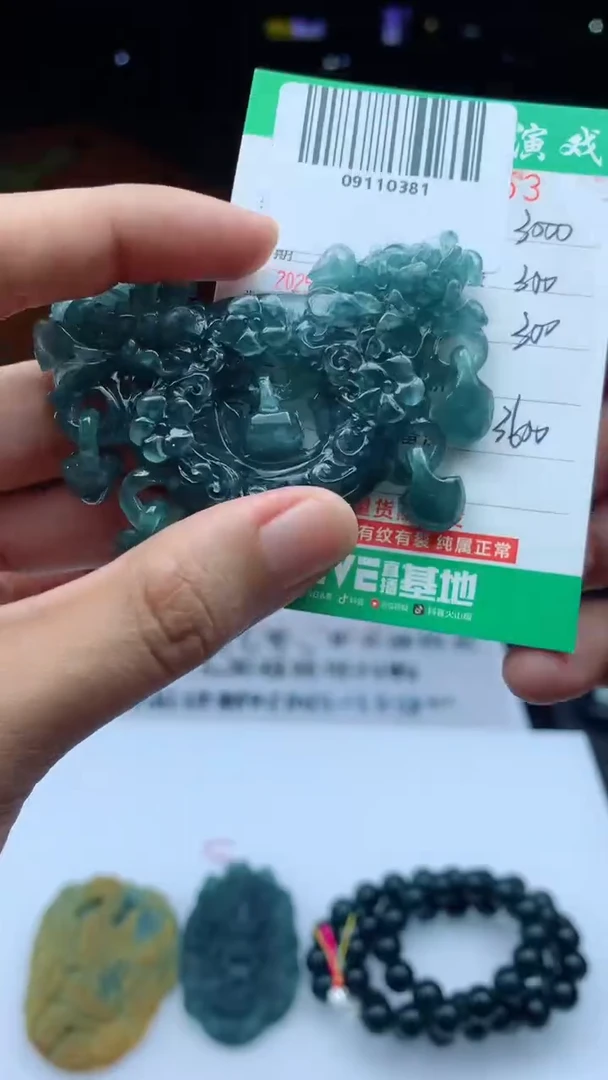 未镶嵌定制翡翠天然A货翡翠多样性发其一