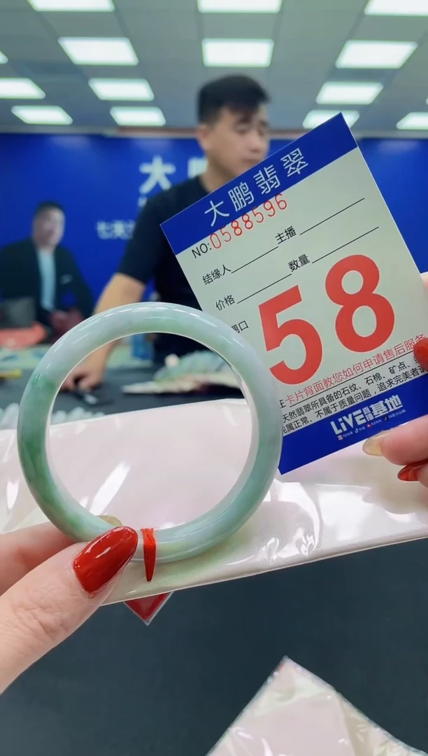 未镶嵌手镯翡翠AAAAAAAAAA