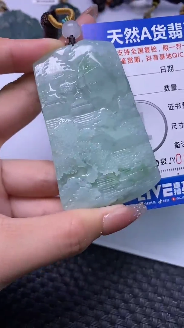 颈饰未镶嵌翡翠