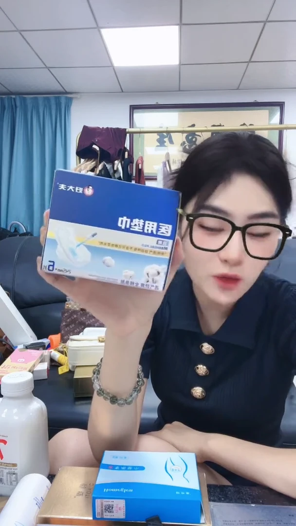 2025630【004】卫生巾日用发5