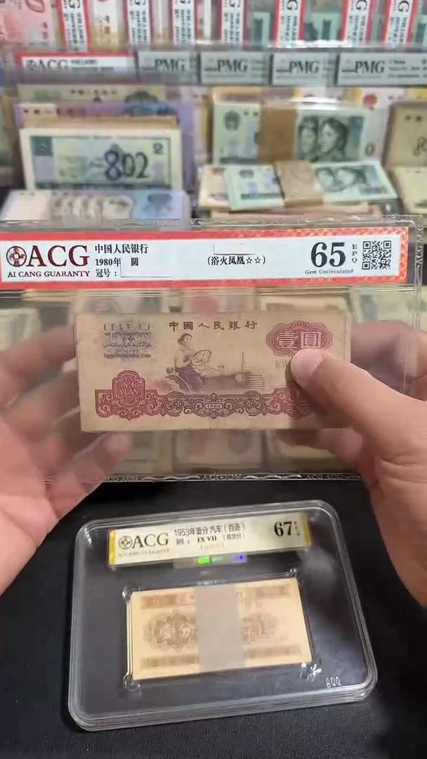 退市 原票小伟链接 10张