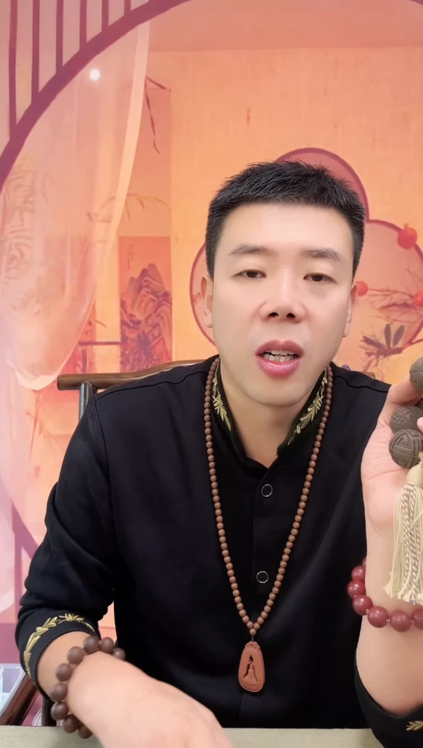 【三皇真元香方】50g粉