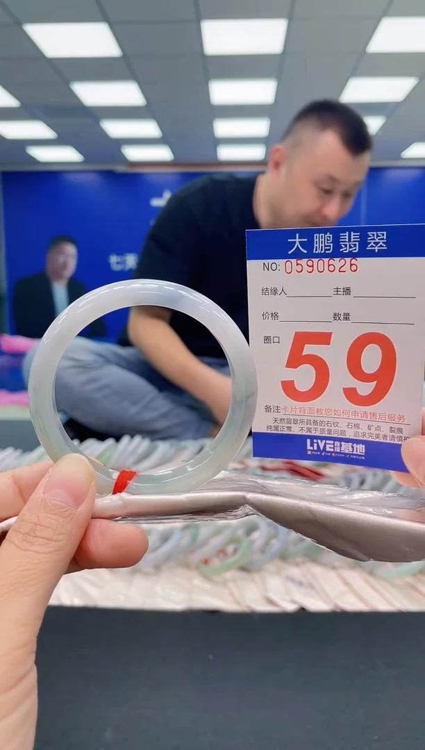 未镶嵌手镯翡翠AAAAAAAAA