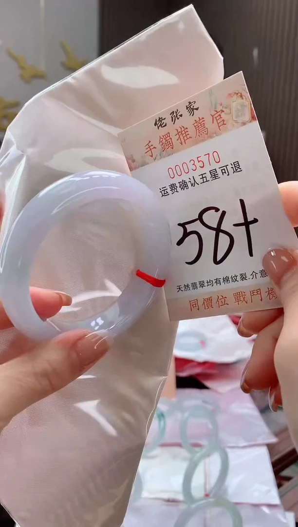 未镶嵌手镯翡翠天然缅甸A货翡翠