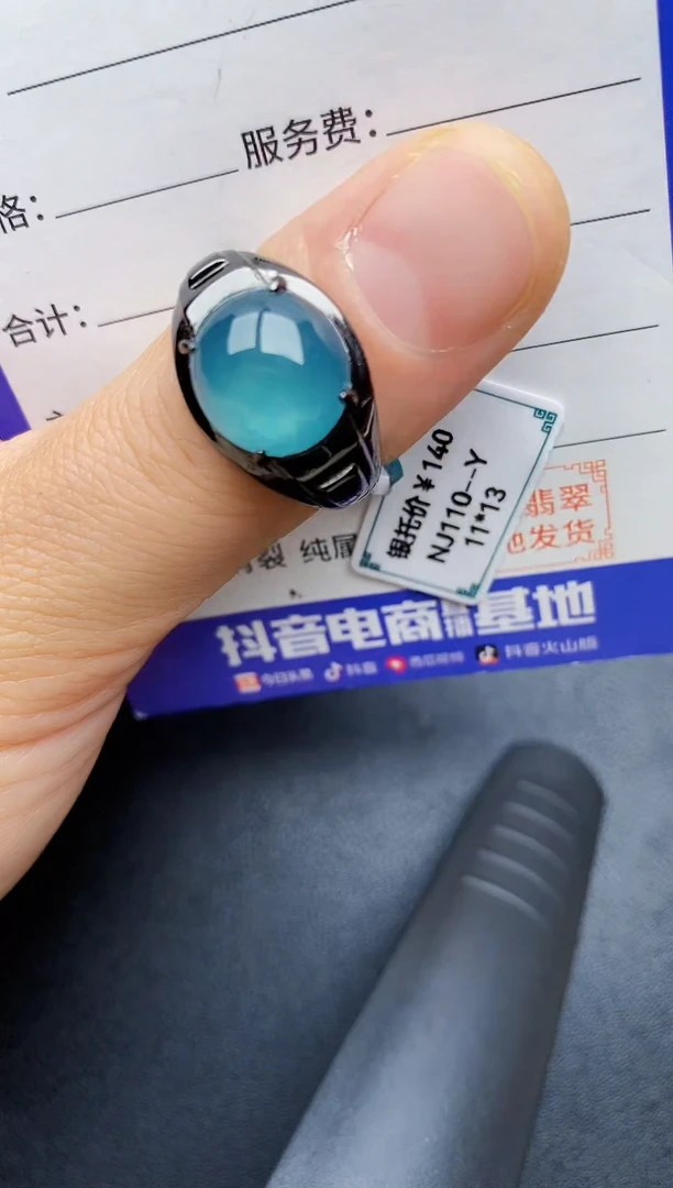 【闪购商品】翡翠戒指银S925镶嵌22222