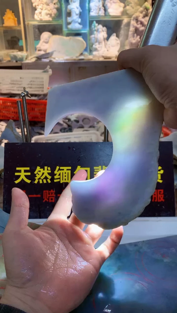 裸石翡翠0朗0翡翠珠宝749