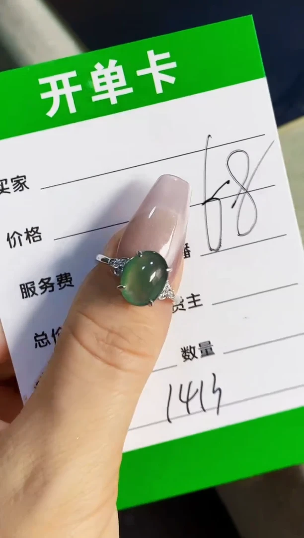 银S925镶嵌戒指翡翠1413