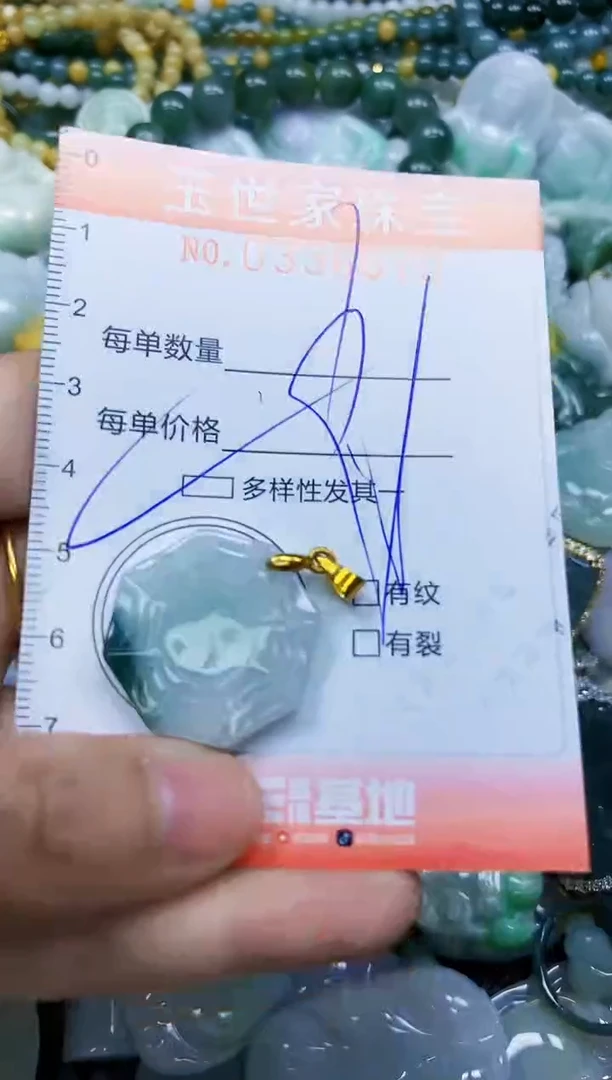 颈饰未镶嵌翡翠闪购0336668多样性发其一