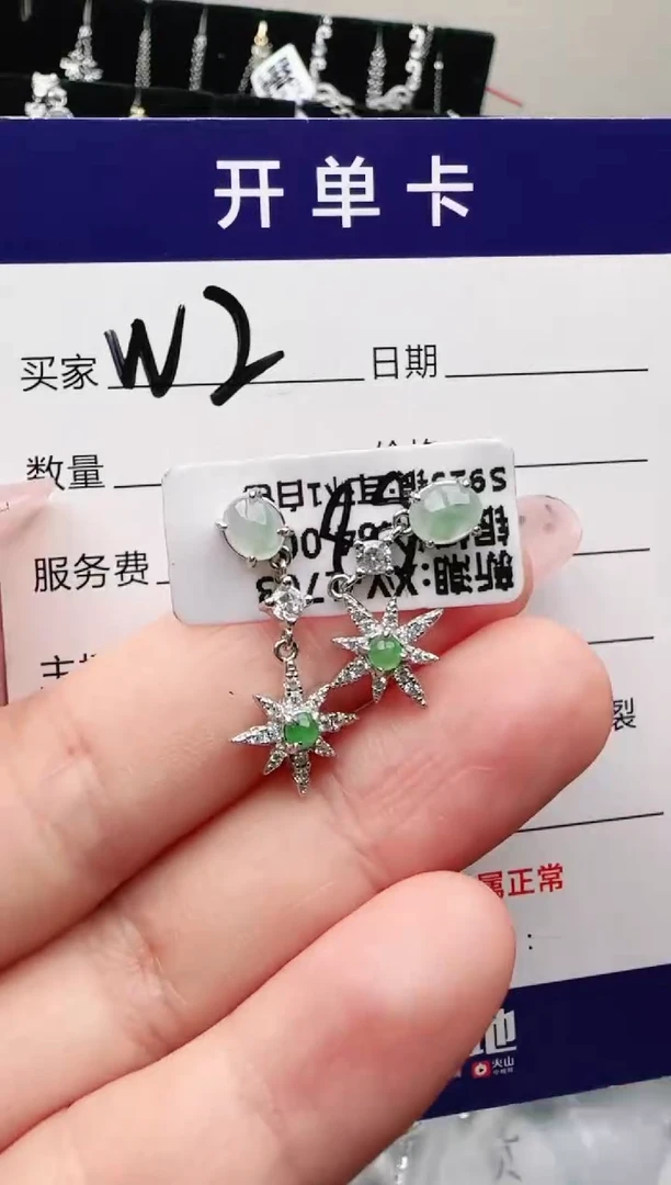 银S925镶嵌手链翡翠.