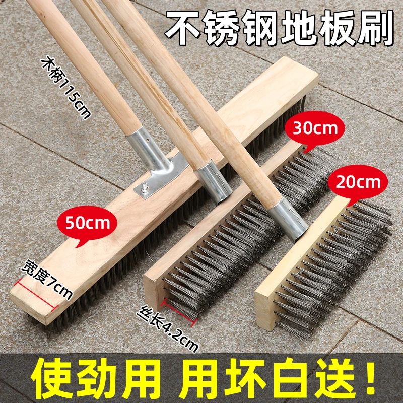 【不锈钢钢丝刷】刷地刷子长柄地刷青苔刷硬毛清洁刷洗地刷钢刷地板