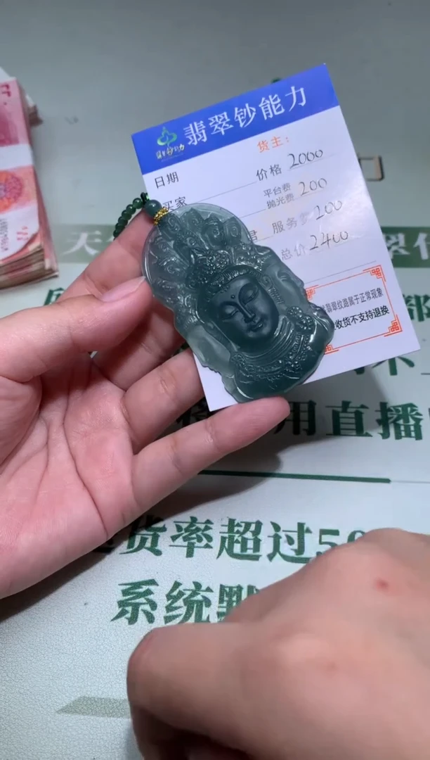 未镶嵌定制翡翠毛货-不退不换