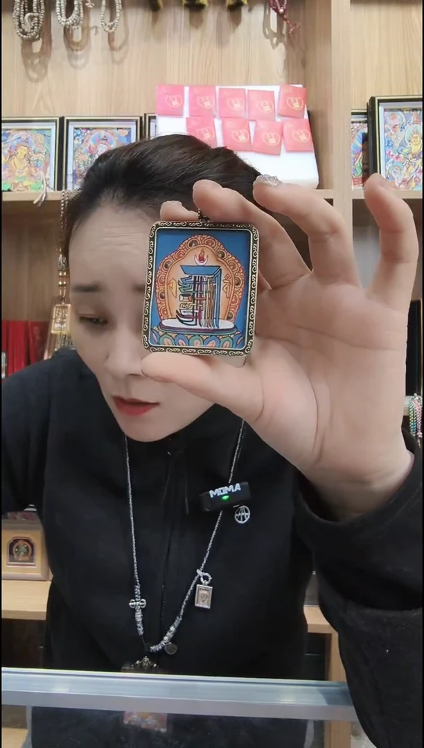 吊坠十相自在 纯手绘唐卡（非质量问题 不退不换）