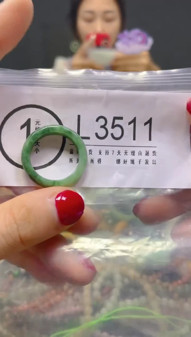 颈饰未镶嵌翡翠19.1MM/L/翡翠A货，一件也是批发价