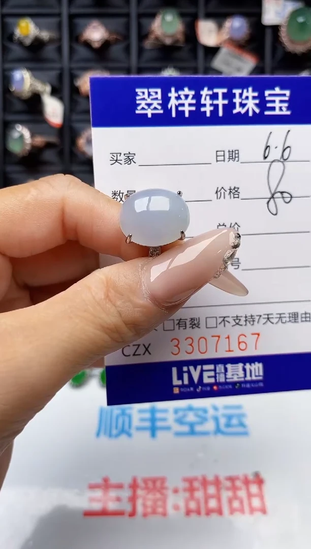 翡翠戒指银S925镶嵌7167