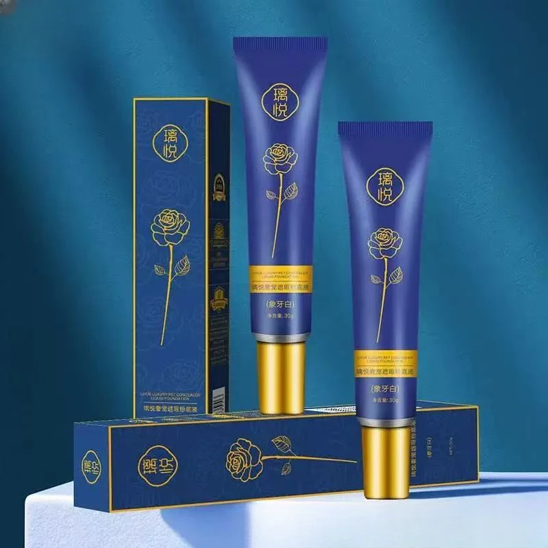 璃悦 奢宠遮瑕粉底液 30g