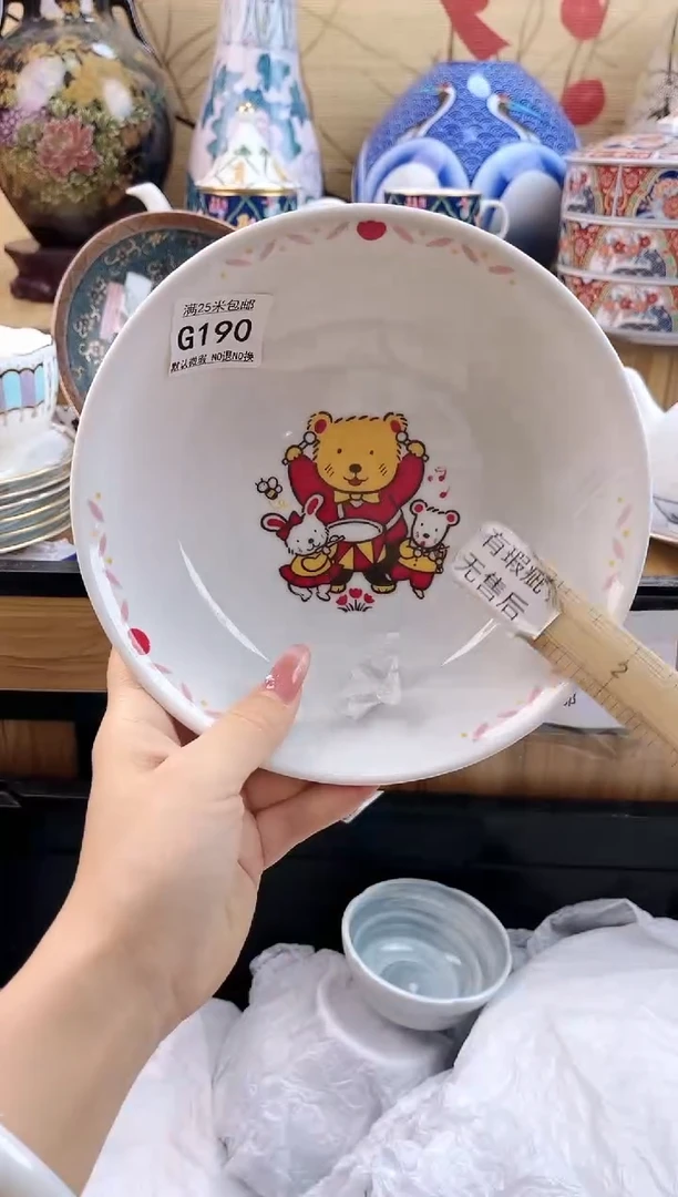 Z*6==============g190