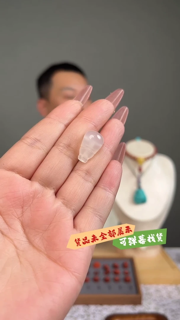 南红玛瑙挂件未镶嵌荔枝冻三通