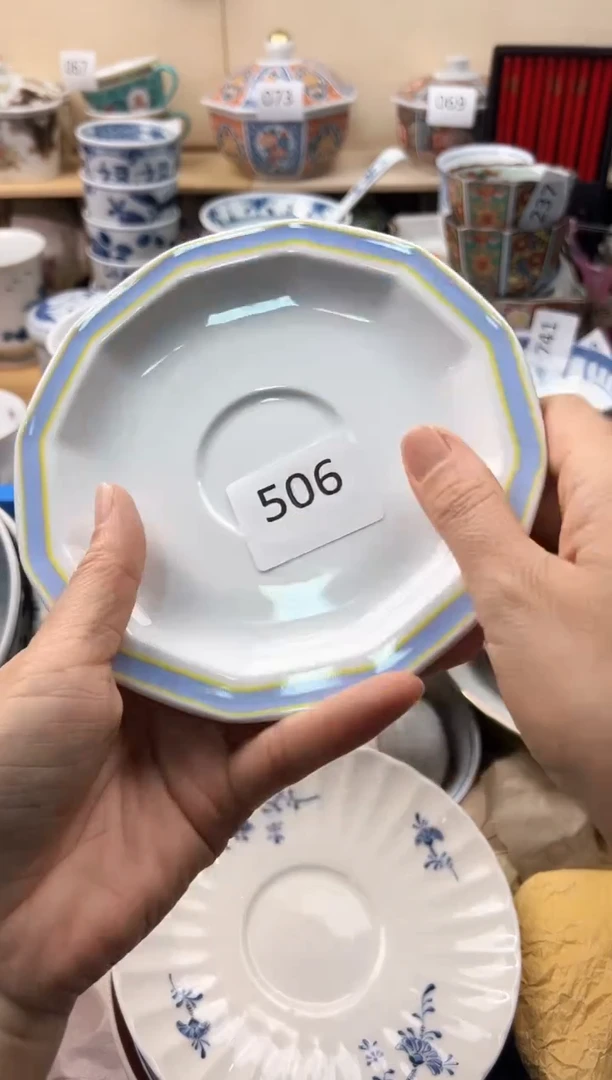 瓷片相****ଓ你好你好你好你好你好你好