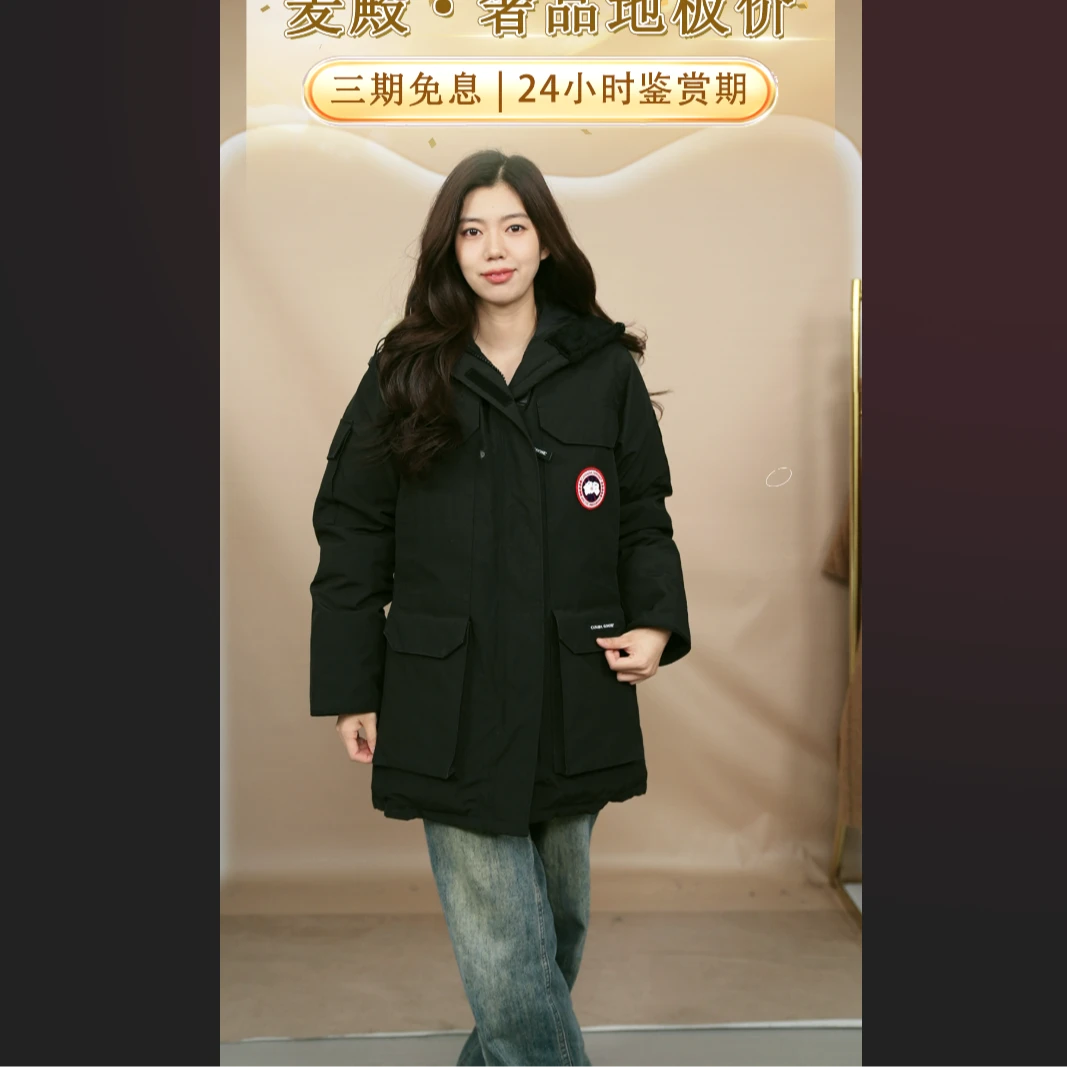 95新 CANADA GOOSE 麦殿/羽绒服s码/250917SYNSH03