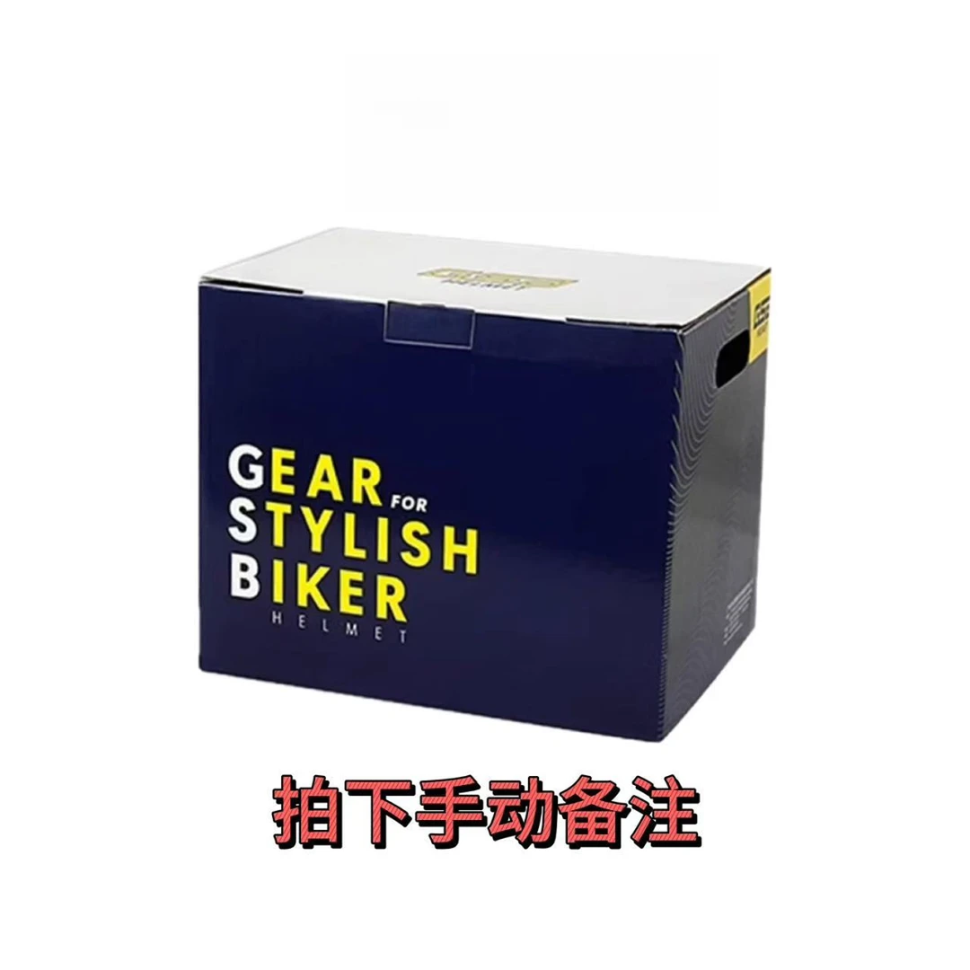 直播专用骑行装备补差链接商品