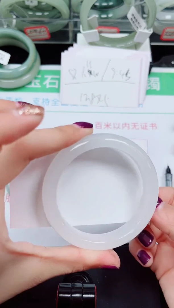 未镶嵌手镯石英质玉170-54/55