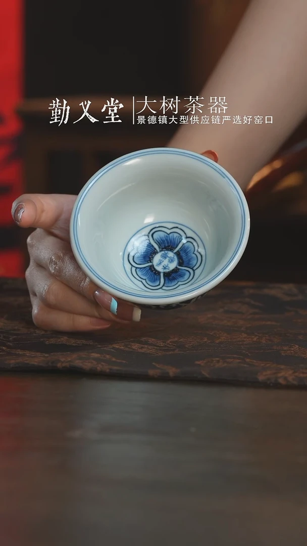 杯三方器合缠枝莲花心大压手杯