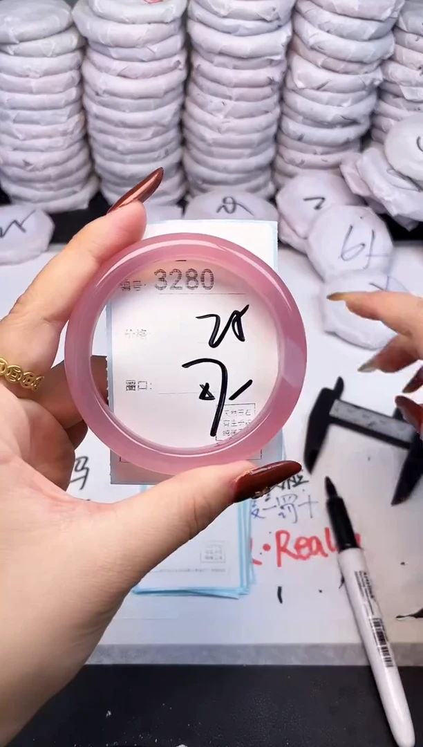 手镯玛瑙/玉髓未镶嵌3280