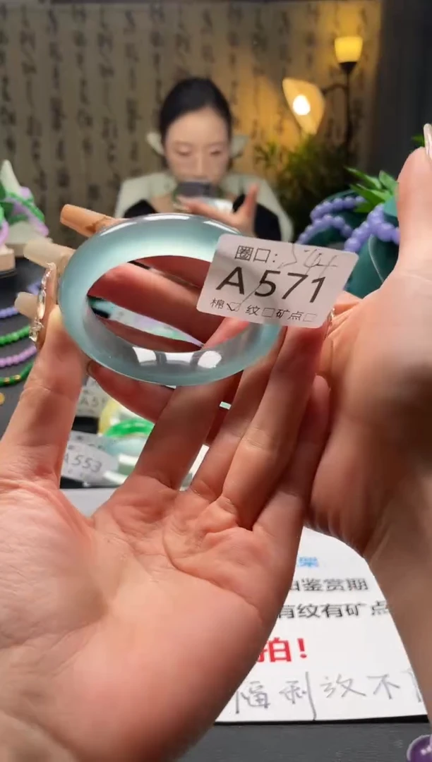 缅翠静宝斋珠宝XJA571