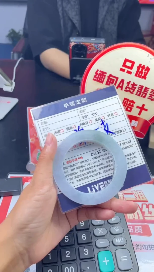 未镶嵌手镯定制翡翠?****?正圈ABC91SZDZS