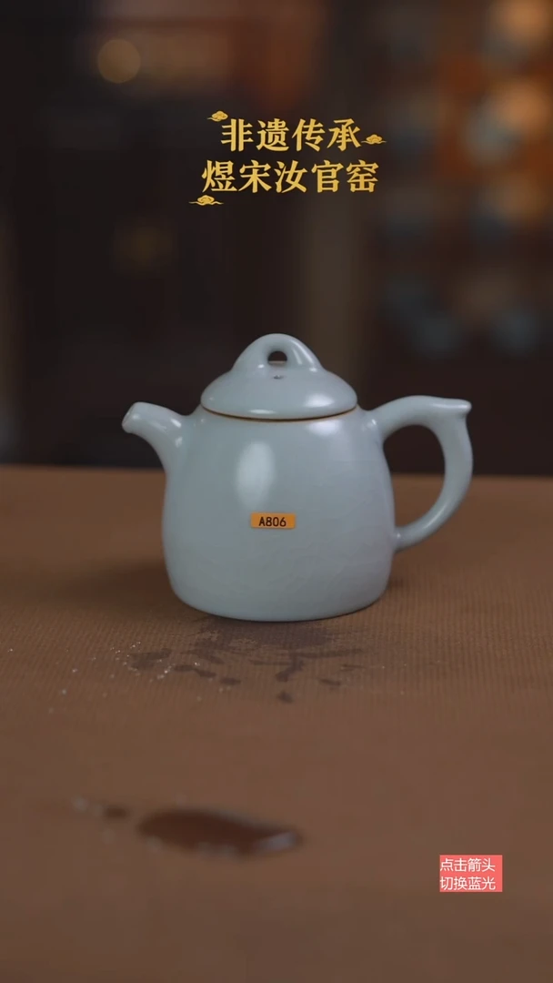 A806薄胎秦权220ml-仿古月白