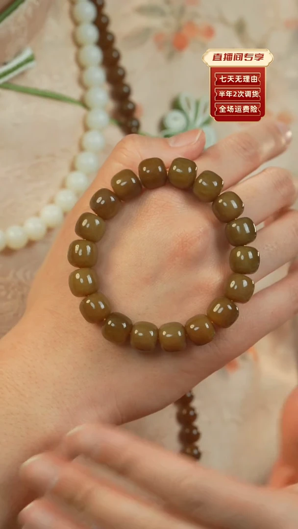 【闪购商品】和田玉（糖玉）手串未镶嵌新疆且末糖11*12mm