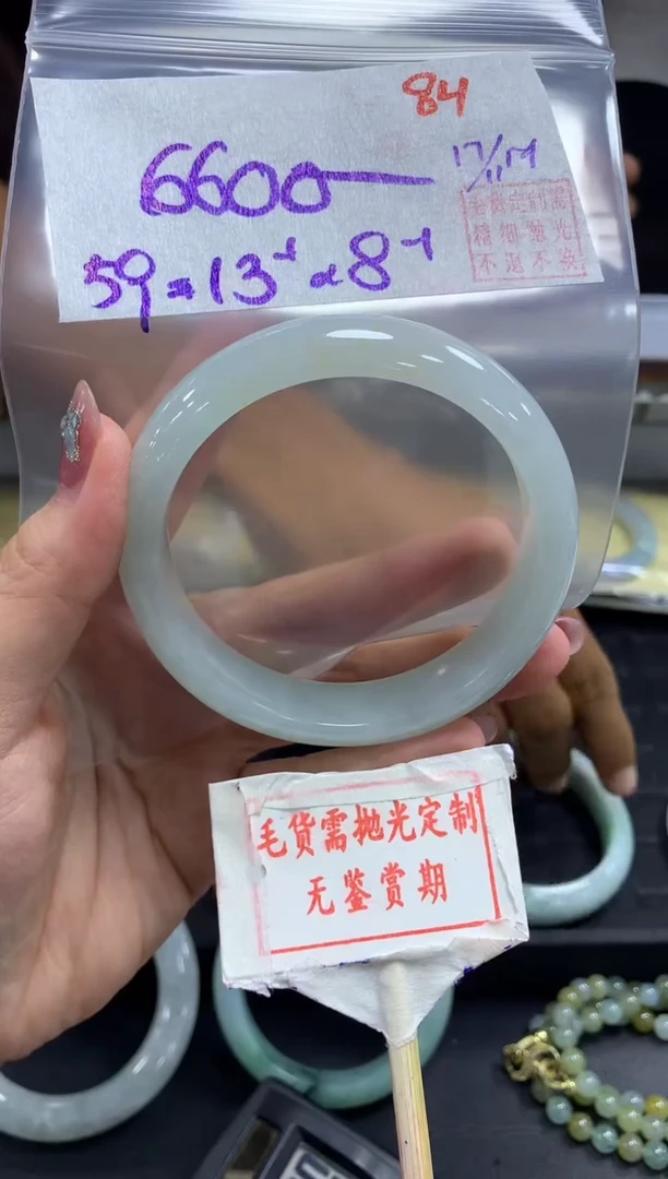 未镶嵌定制翡翠84毛货需精细抛光多样性发1件6600元